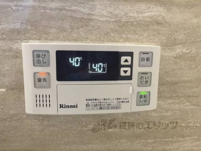 給湯器リモコン