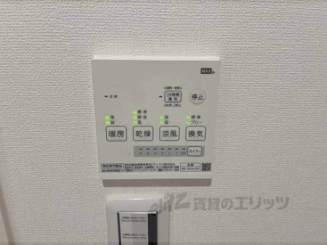 浴室乾燥機