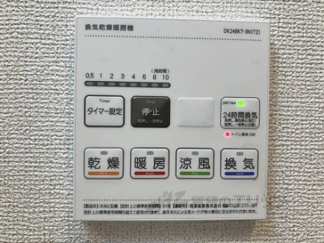 浴室乾燥機