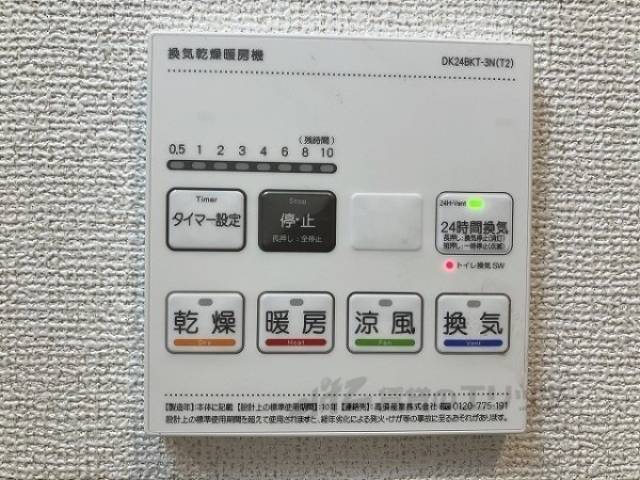 浴室乾燥機