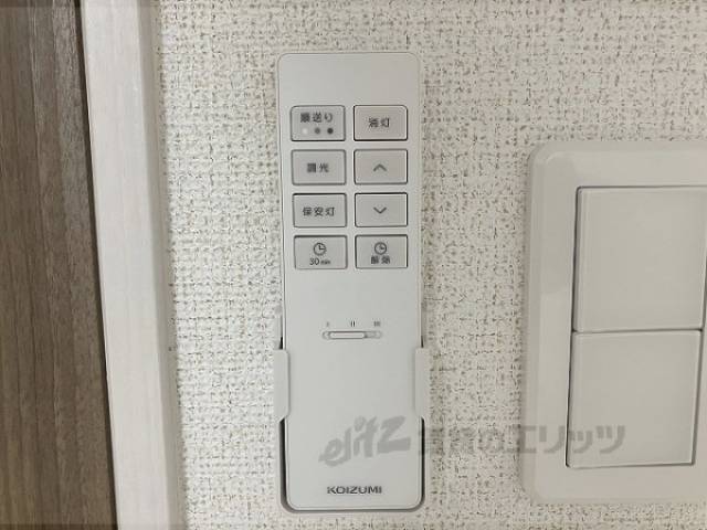 照明スイッチ