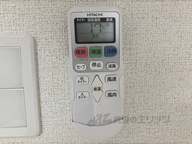 エアコンスイッチ