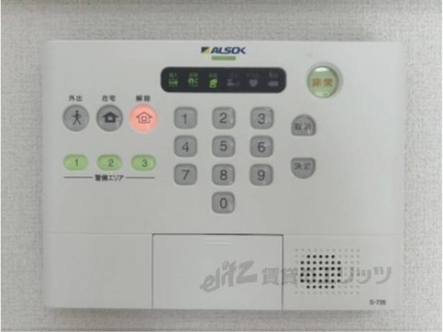 ホームセキュリティー