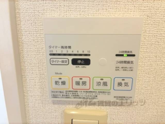 浴室乾燥機