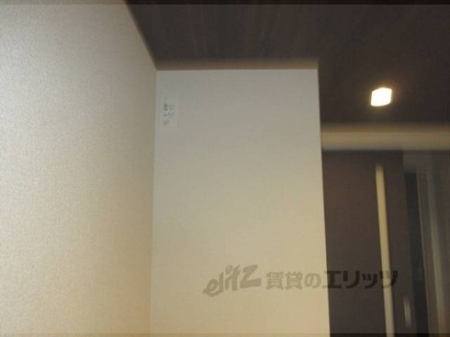 冷蔵庫置場　コンセント
