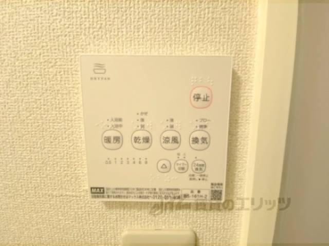 浴室乾燥機