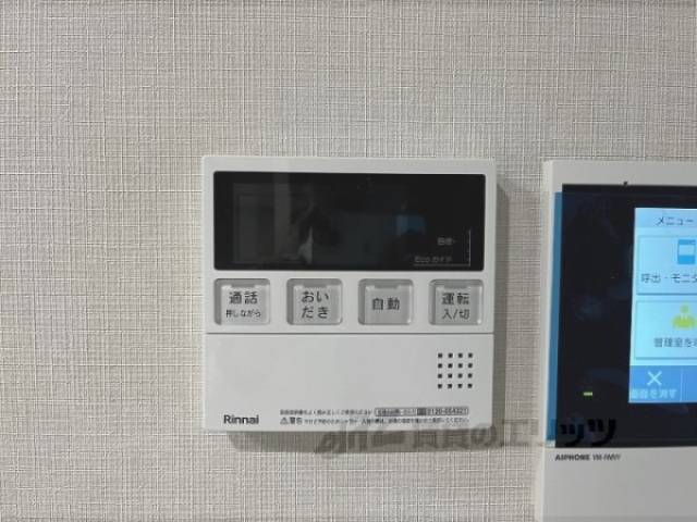 給湯器リモコン