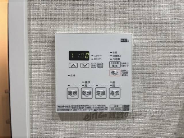 浴室乾燥機