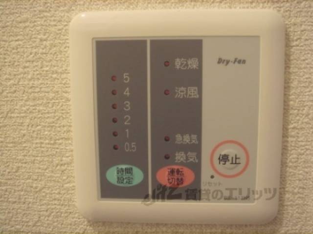 浴室乾燥機