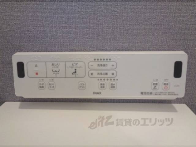 トイレ　ウォシュレット