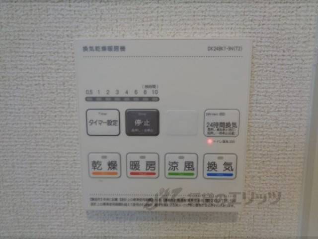 浴室乾燥機　リモコン