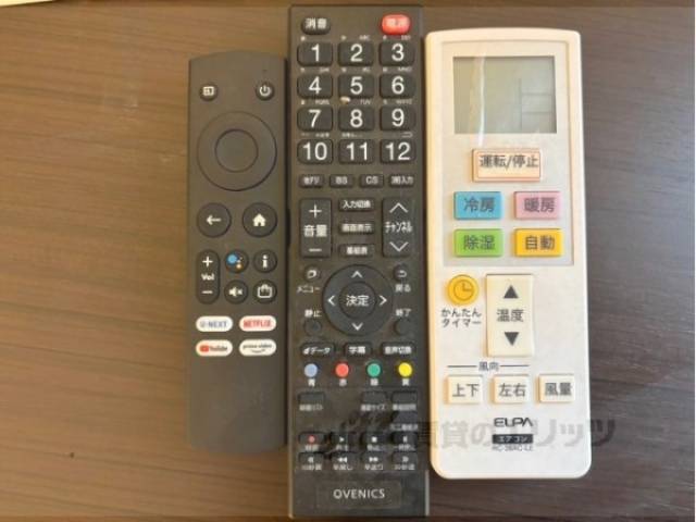 リモコン