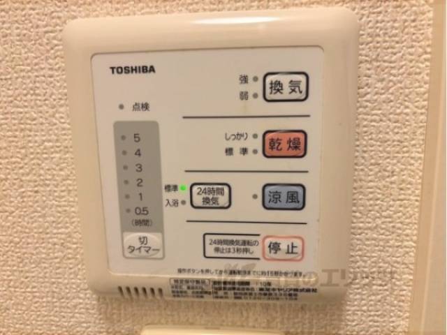 浴室乾燥機