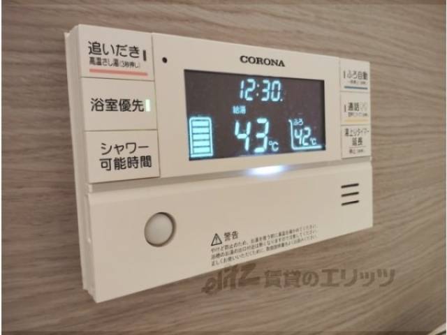 給湯器リモコン