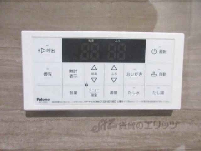 給湯器リモコン