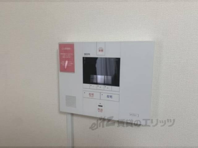 セコム