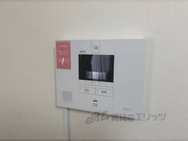 セコム