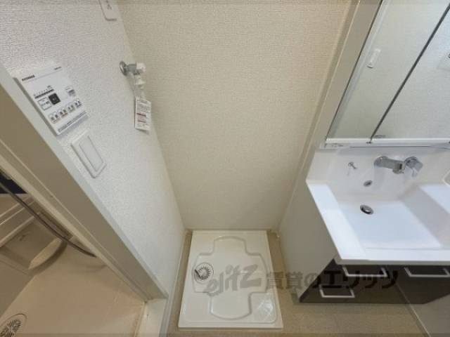 洗濯機置場