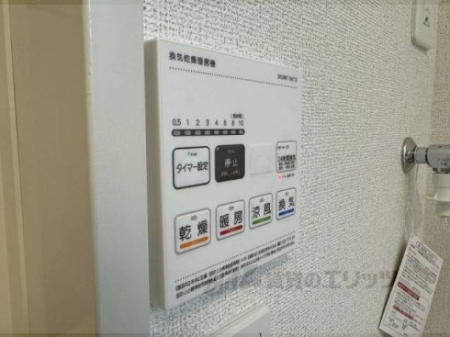浴室乾燥機