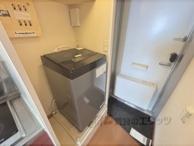 洗濯機置場