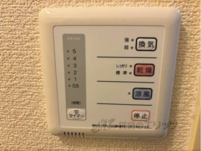 浴室乾燥機