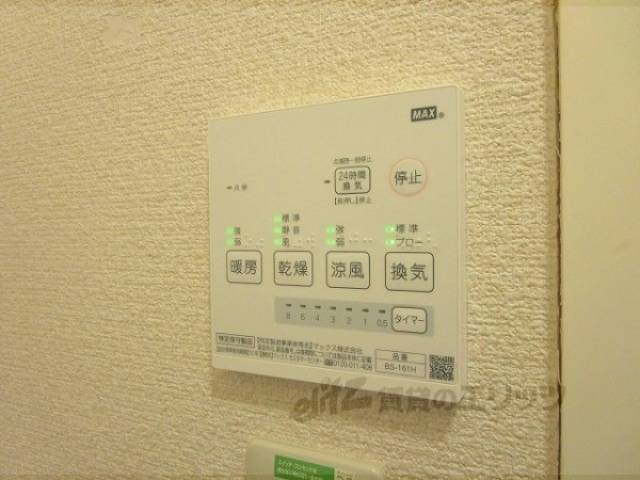浴室乾燥機　リモコン