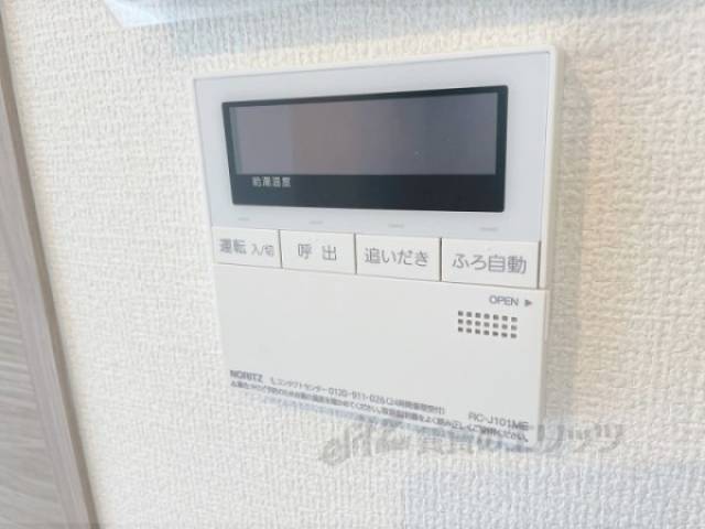 給湯器リモコン