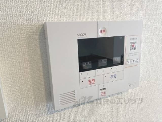 ホームセキュリティー
