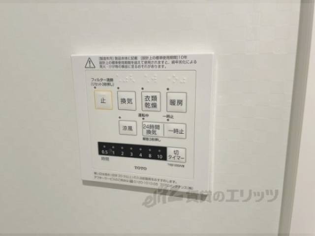 浴室乾燥機