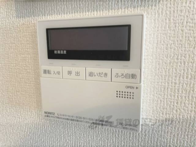 給湯器リモコン