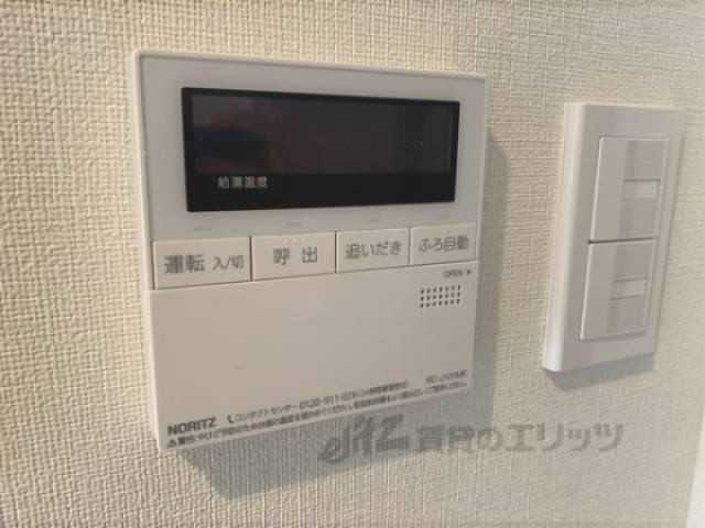 給湯器リモコン