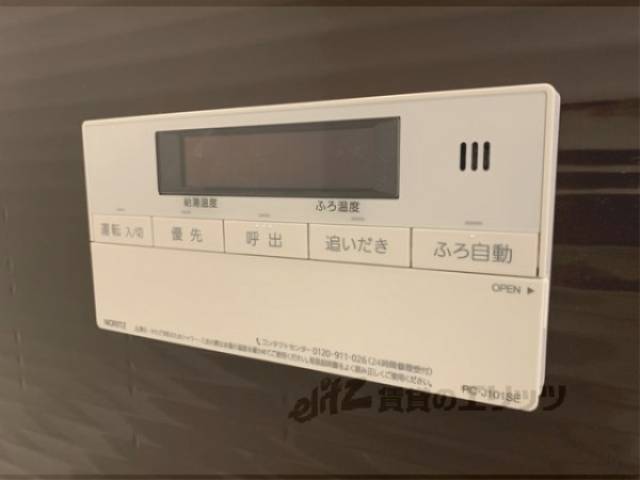 給湯器リモコン
