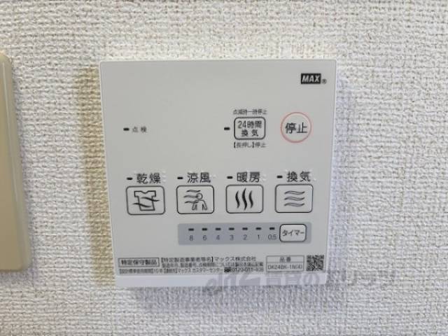 浴室乾燥機　リモコン