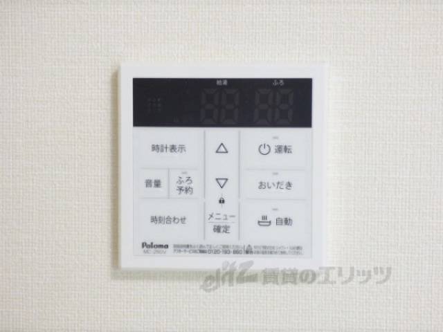 給湯器リモコン
