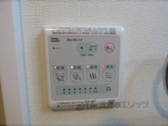 浴室乾燥機