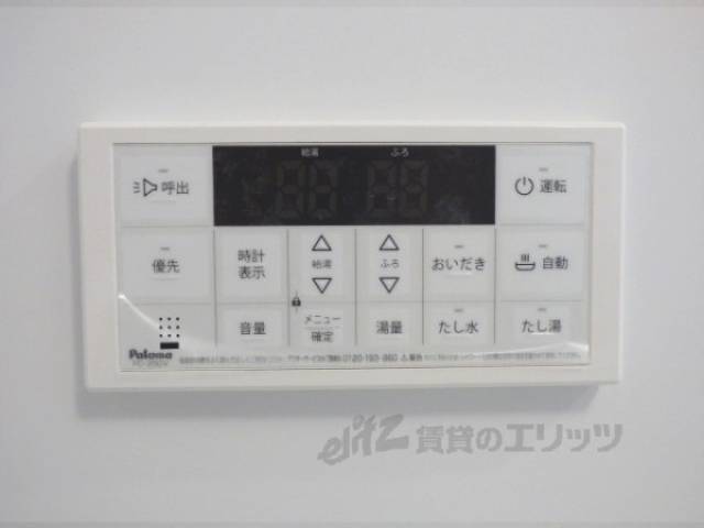 給湯器リモコン