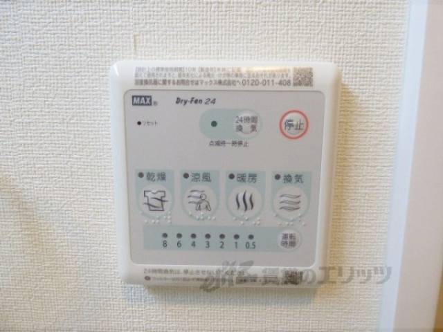 浴室乾燥機