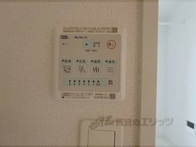浴室乾燥機　リモコン
