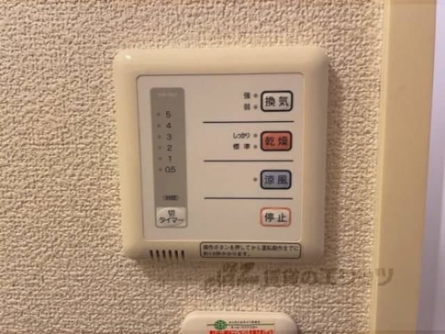 浴室乾燥機
