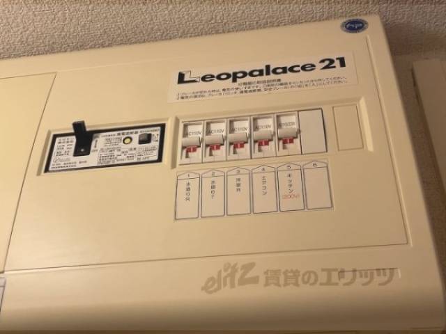 分電盤
