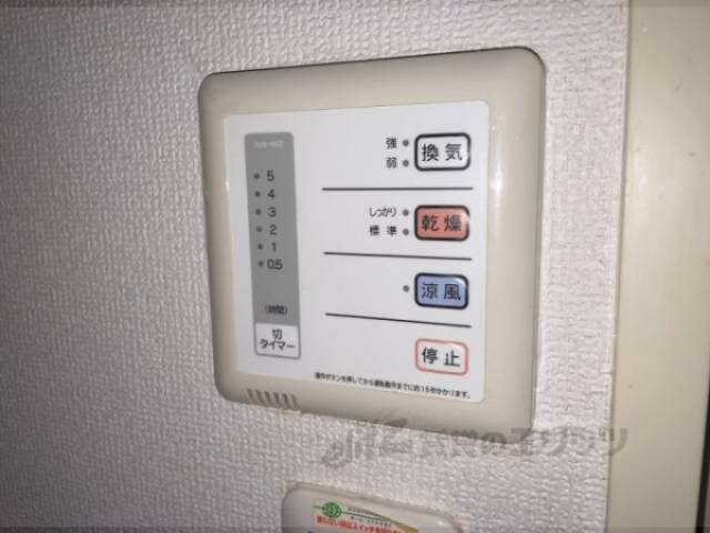 浴室乾燥機