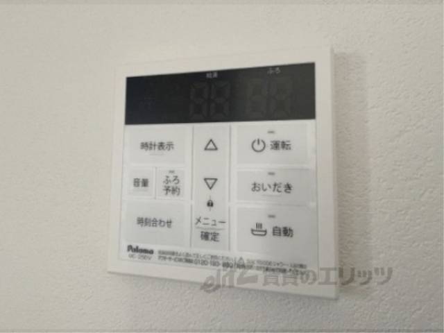 給湯器リモコン