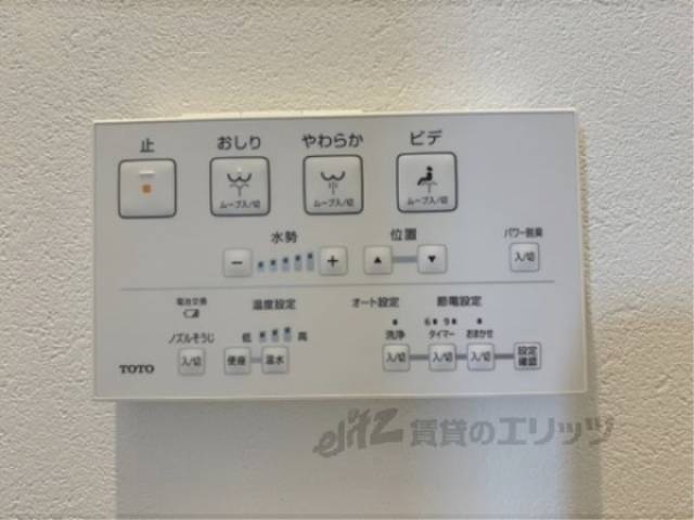 ウォシュレット