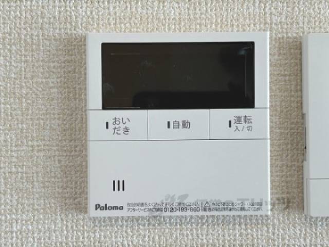 給湯器リモコン