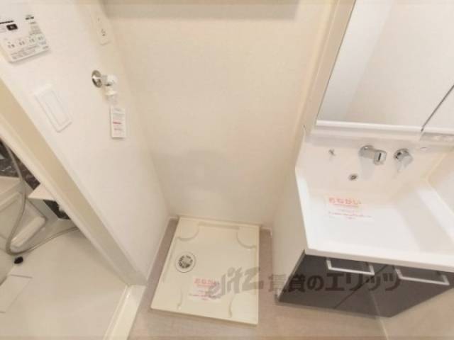 冷蔵庫置場