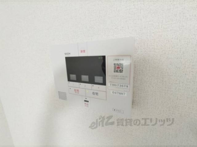 ホームセキュリティ
