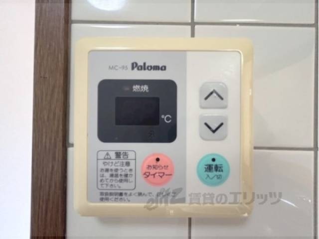 給湯器リモコン