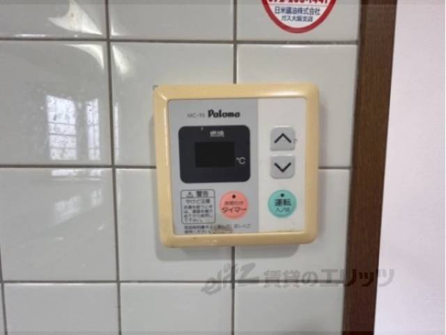 給湯器リモコン