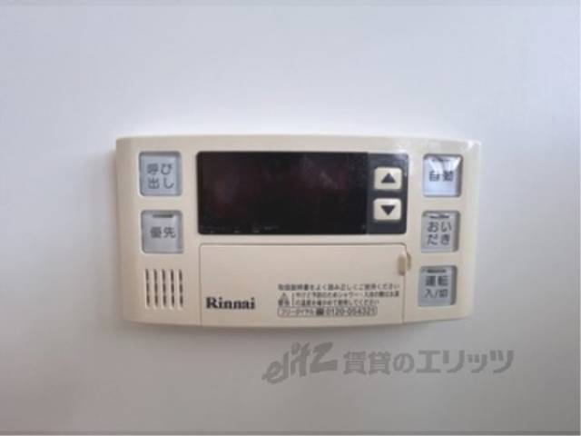 給湯器リモコン