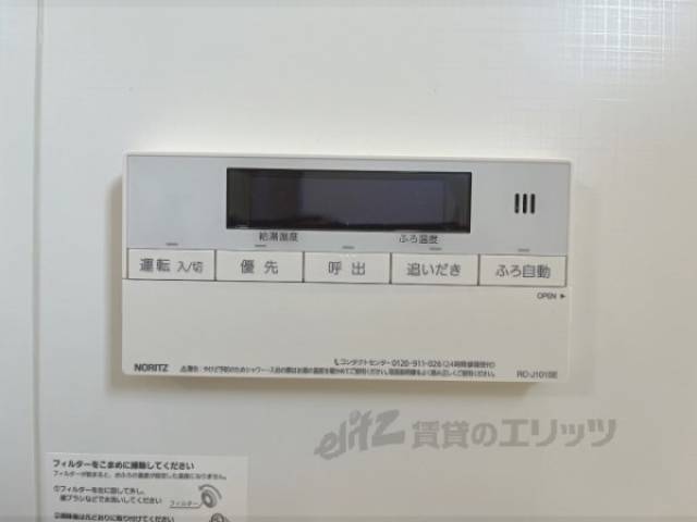 給湯器リモコン